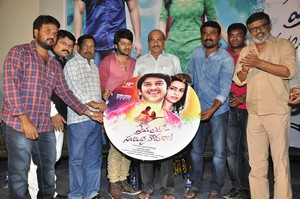 Premante Suluvu Kadura Movie Audio Launch